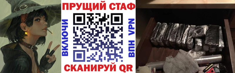Наркошоп Ивантеевка COCAIN кракен как зайти Галлюциногенные грибы Бошки Шишки АМФ Мефедрон