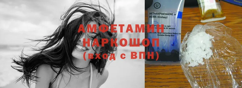 это Telegram  Ивантеевка  Amphetamine 98% 