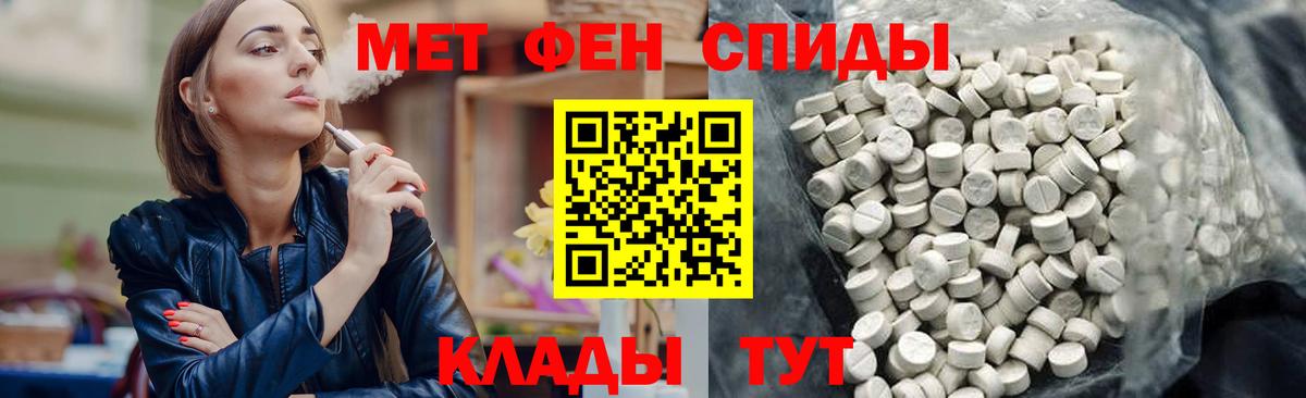 Amphetamine VHQ Ивантеевка