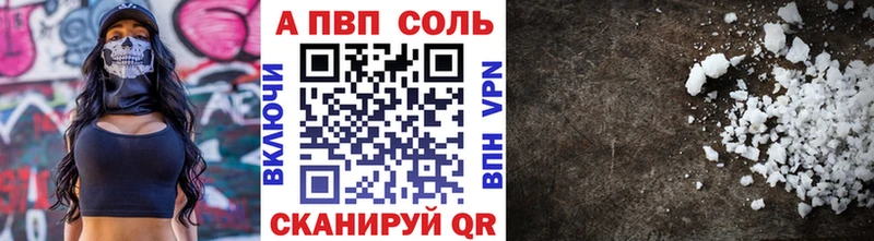 Alpha-PVP крисы CK кракен зеркало Ивантеевка