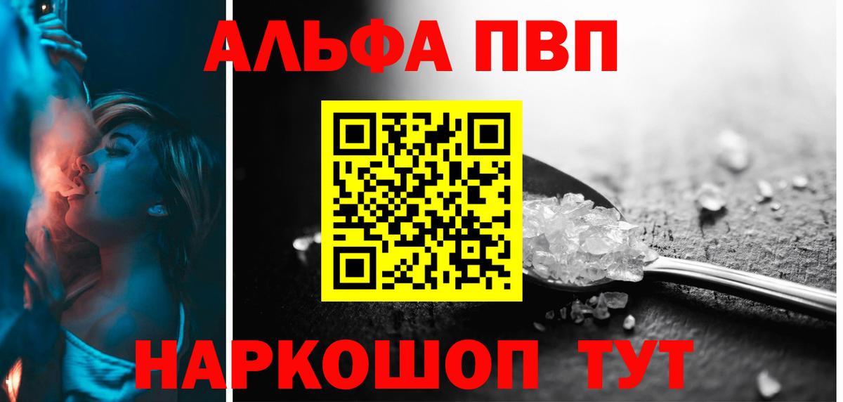 А ПВП крисы CK Ивантеевка