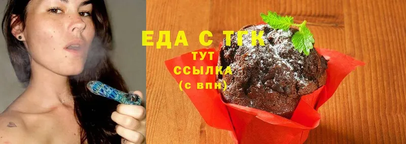 Cannafood конопля  ссылка на мегу сайт  Ивантеевка  где найти наркотики 