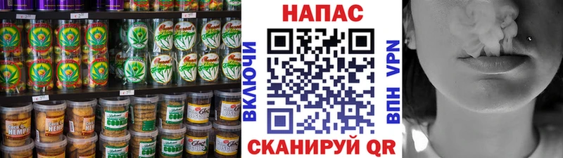 Печенье с ТГК конопля  Ивантеевка 