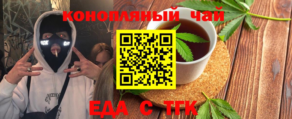 Экстази  МДМА  Ивантеевка  Меф   Вход с VPN  МАРИХУАНА  Гашиш  Метамфетамин  NBOMe 