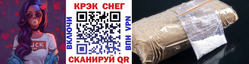 купить  сайты  Ивантеевка  COCAIN 97% 