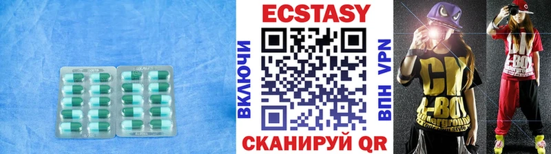 наркотики  Ивантеевка  ЭКСТАЗИ 280 MDMA 
