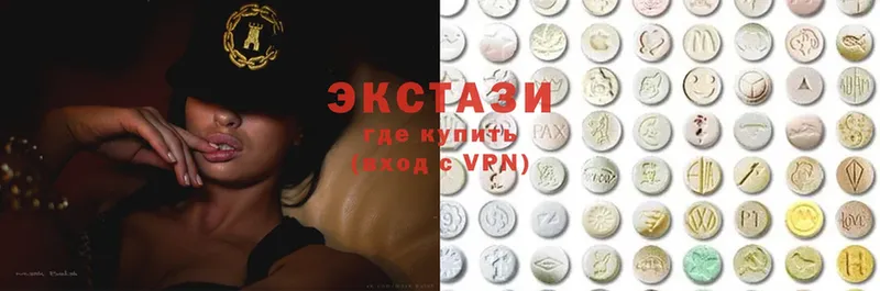 Экстази 280 MDMA  что такое   Ивантеевка 