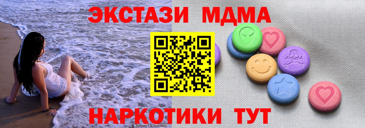 APVP Ивантеевка