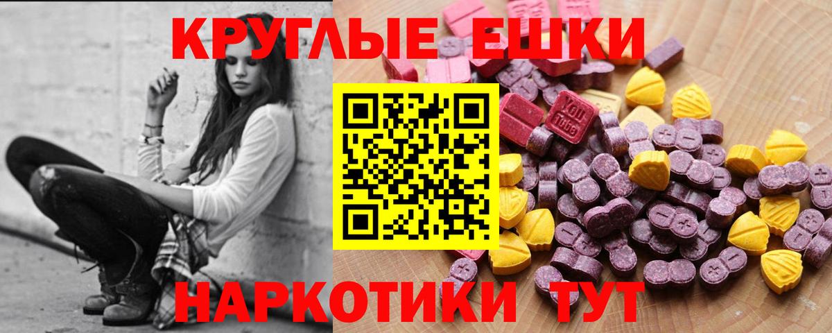 Ecstasy бентли Ивантеевка