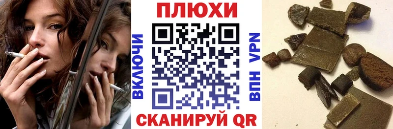 Гашиш Ice-O-Lator Ивантеевка