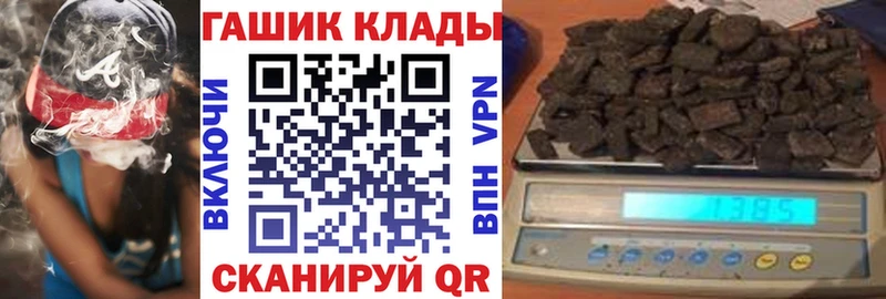 Гашиш ice o lator  это состав  Ивантеевка  KRAKEN рабочий сайт 