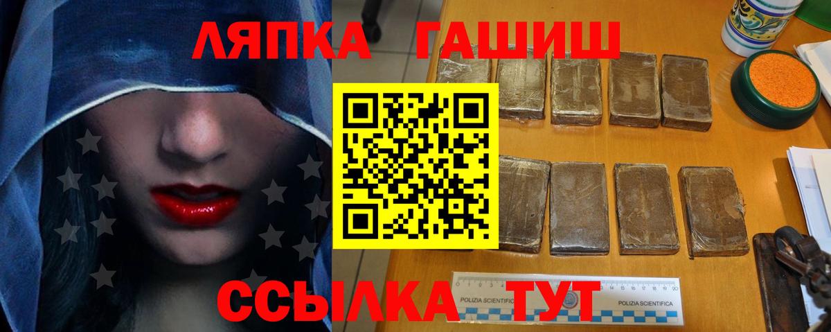 Ивантеевка  Гашиш Изолятор  Вход с VPN  ГАШ  ГАШИШ hashish 
