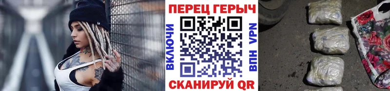 ГЕРОИН гречка  Ивантеевка 