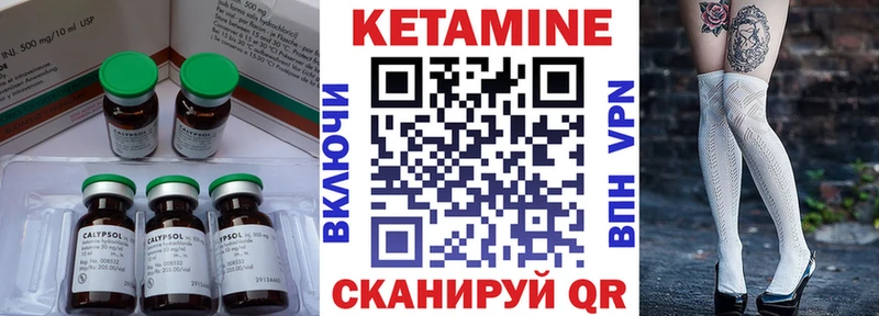 hydra ссылки Ивантеевка КЕТАМИН ketamine где купить наркоту