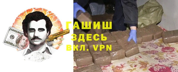 бутират Болотное