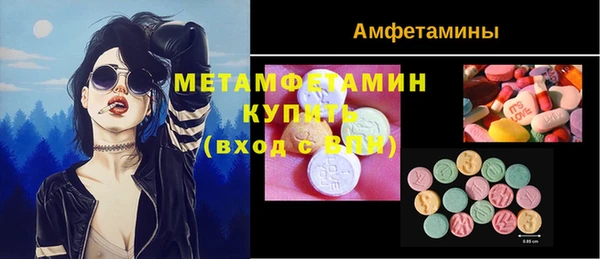 кокаин Валуйки