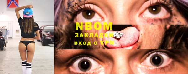 мдма Болохово