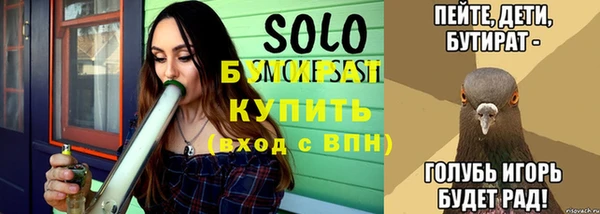 бутират Болотное