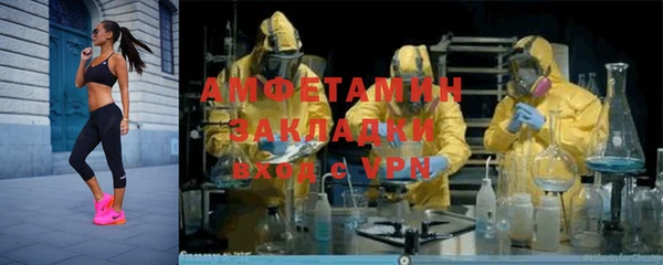 мдма Болохово
