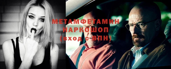 мяу мяу кристалл Валдай