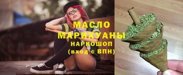 бутират Болотное