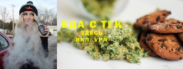 бутират Болотное