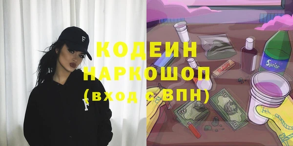 кокаин Валуйки