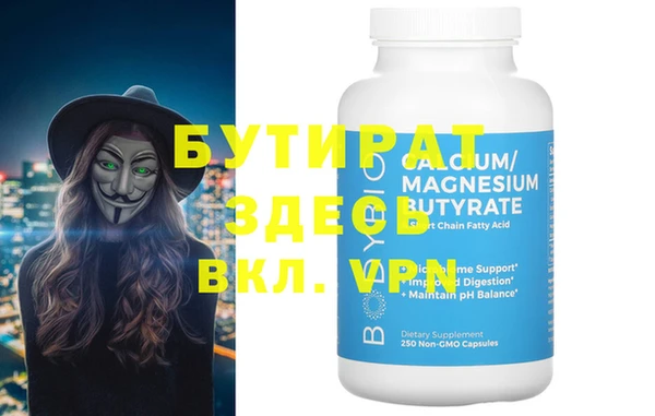 гашик Болхов
