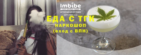 мдма Болохово