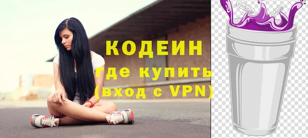 мяу мяу кристалл Валдай