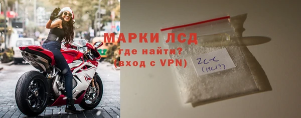 бутират Болотное