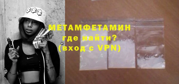 амф Бутурлиновка