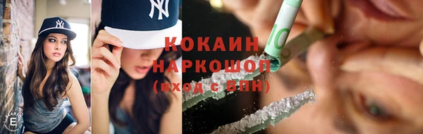 мдма Болохово