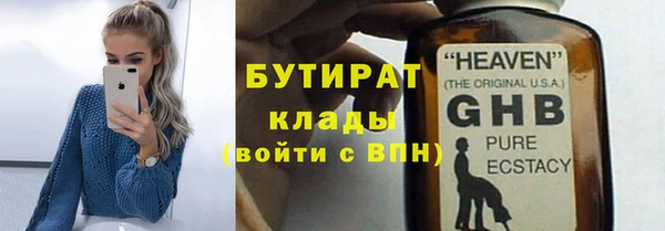 кокаин Валуйки