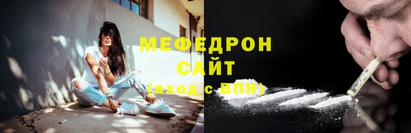 кокаин Валуйки