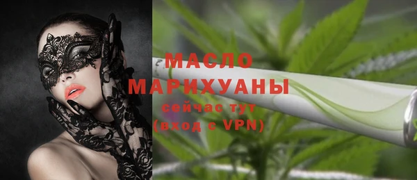 мяу мяу кристалл Валдай