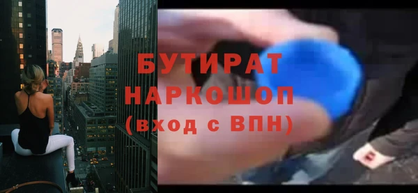 гашик Болхов