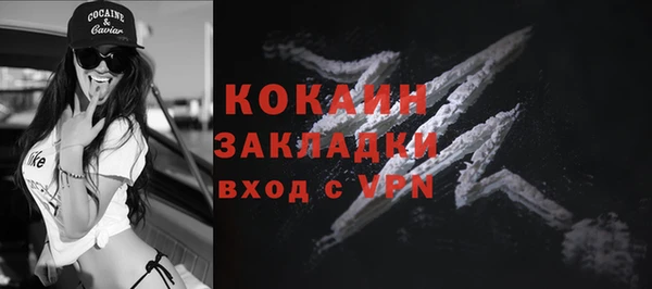 бутират Болотное