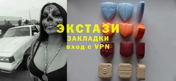 мдма Болохово