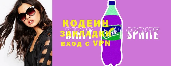 гашик Болхов