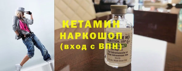 мдма Болохово