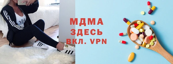 мдма Болохово