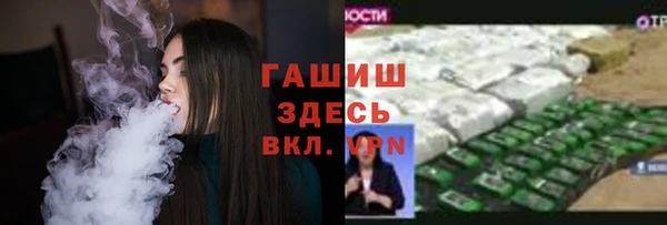 гашик Болхов
