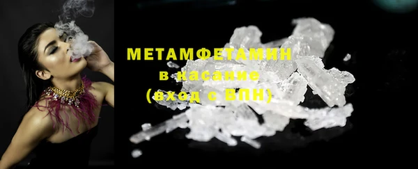 гашик Болхов