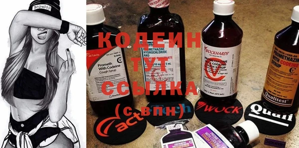 мдма Болохово