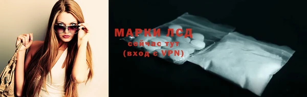 кокаин Валуйки