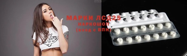 амф Бутурлиновка