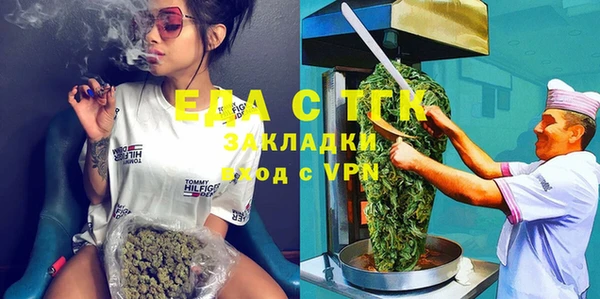 мяу мяу кристалл Валдай