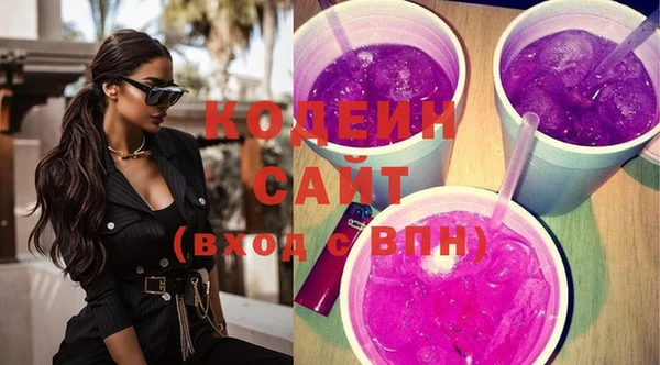 мдма Болохово