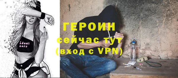 дурь Вязники